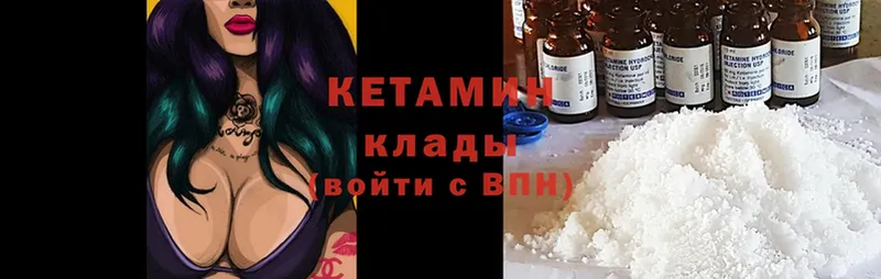 гидра зеркало  купить  цена  Спасск-Рязанский  КЕТАМИН ketamine 