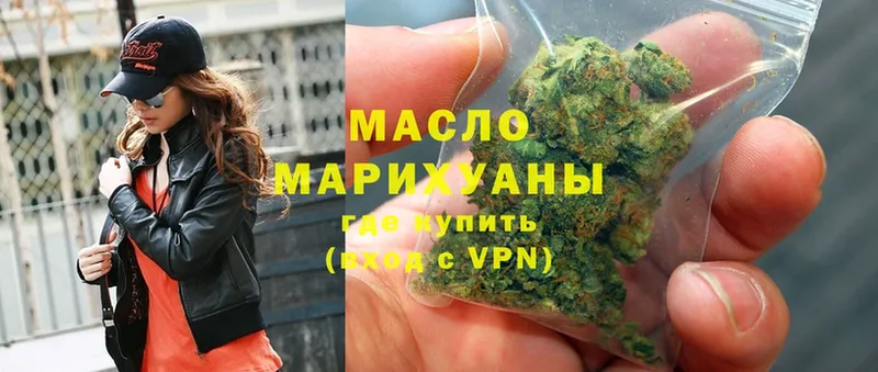 Дистиллят ТГК THC oil  Спасск-Рязанский 